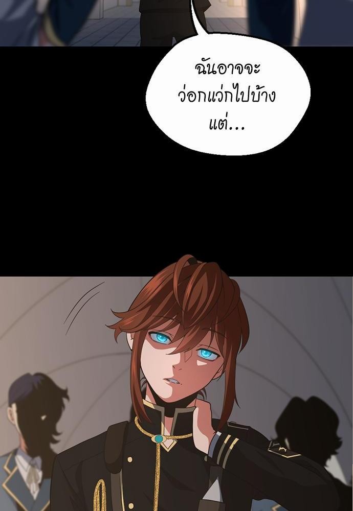 อ่านมังงะ The Beginning After the End ตอนที่ 106/91.jpg