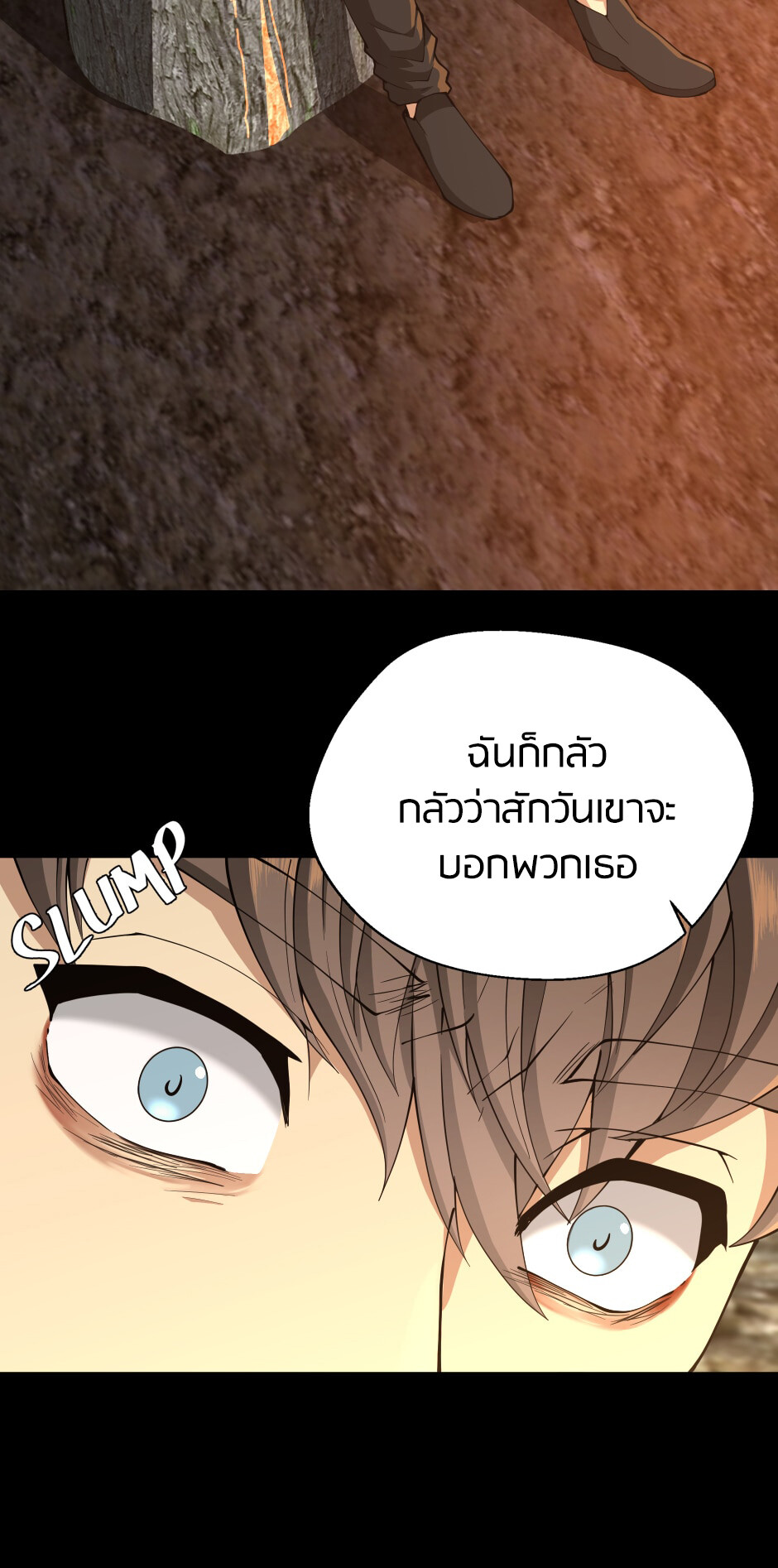 อ่านมังงะ The Beginning After the End ตอนที่ 150/9.jpg