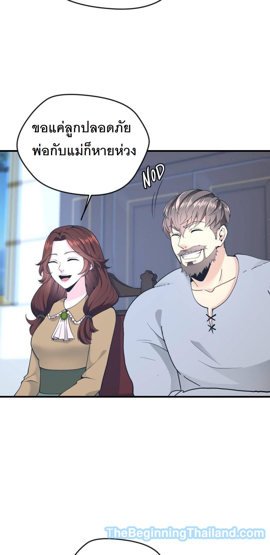 อ่านมังงะ The Beginning After the End ตอนที่ 124/93.jpg