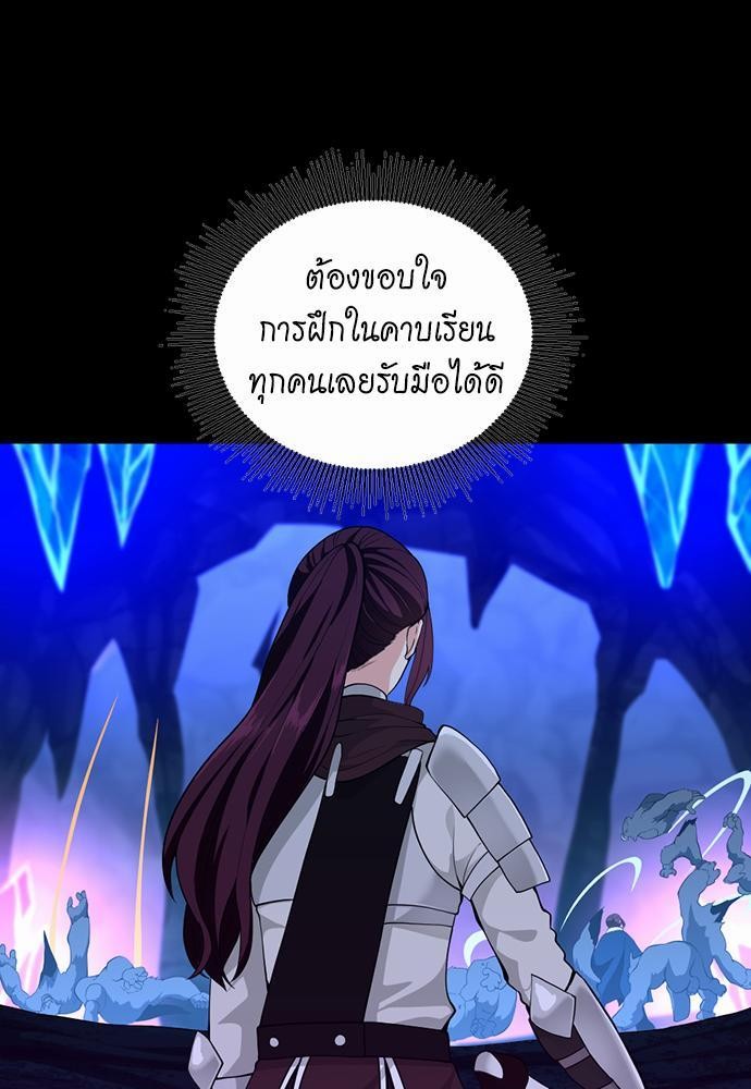 อ่านมังงะ The Beginning After the End ตอนที่ 116/94.jpg