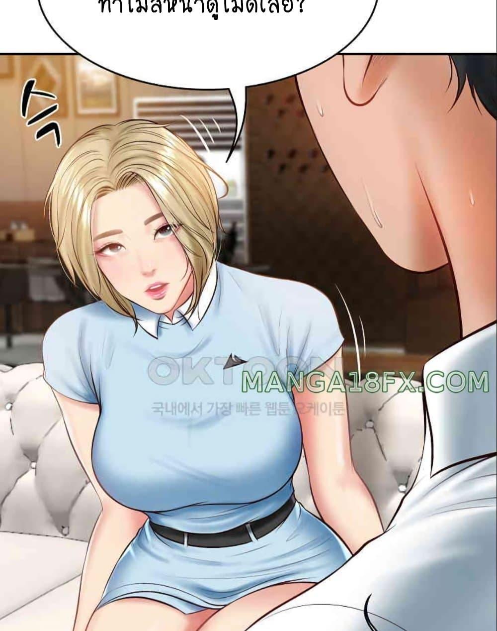 อ่านมังงะ The Billionaire’s Monster Cock Son-In-Law ตอนที่ 10/96.jpg