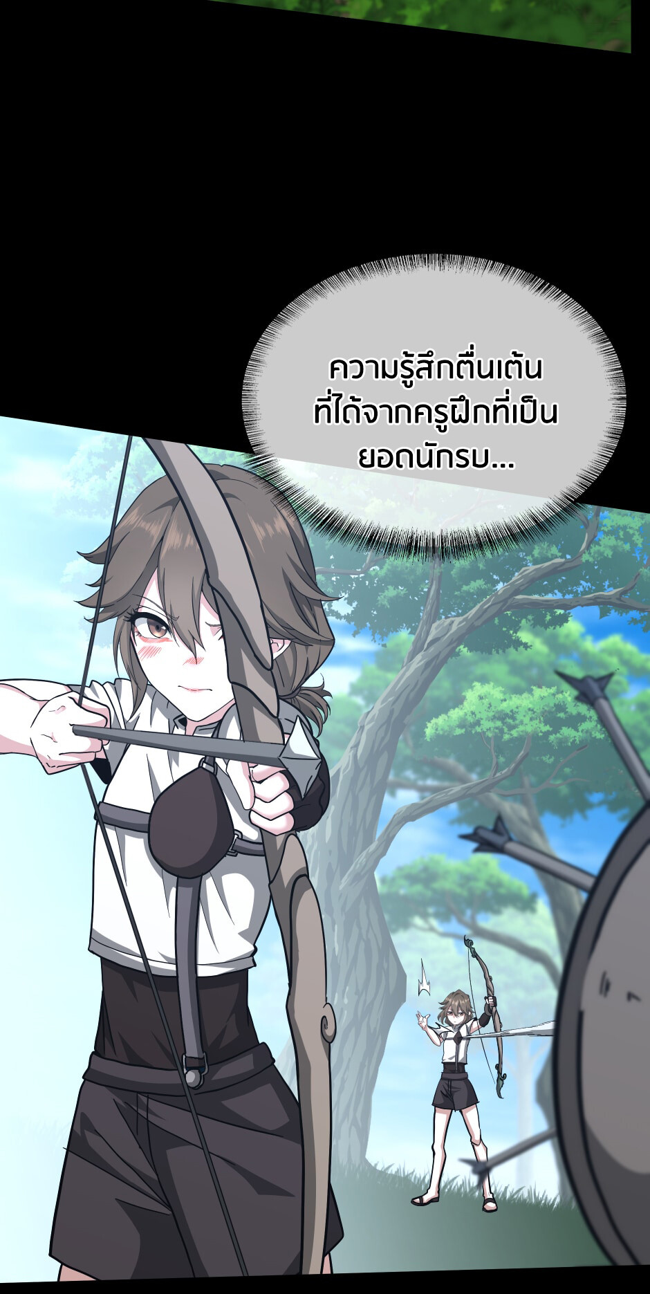 อ่านมังงะ The Beginning After the End ตอนที่ 152/96.jpg