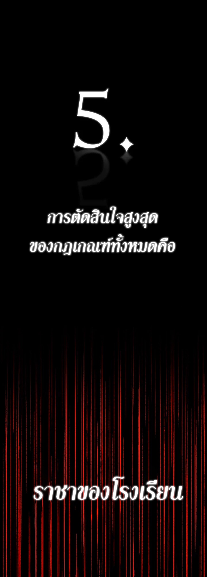 อ่านมังงะ 99 Boss ตอนที่ 11/9.jpg