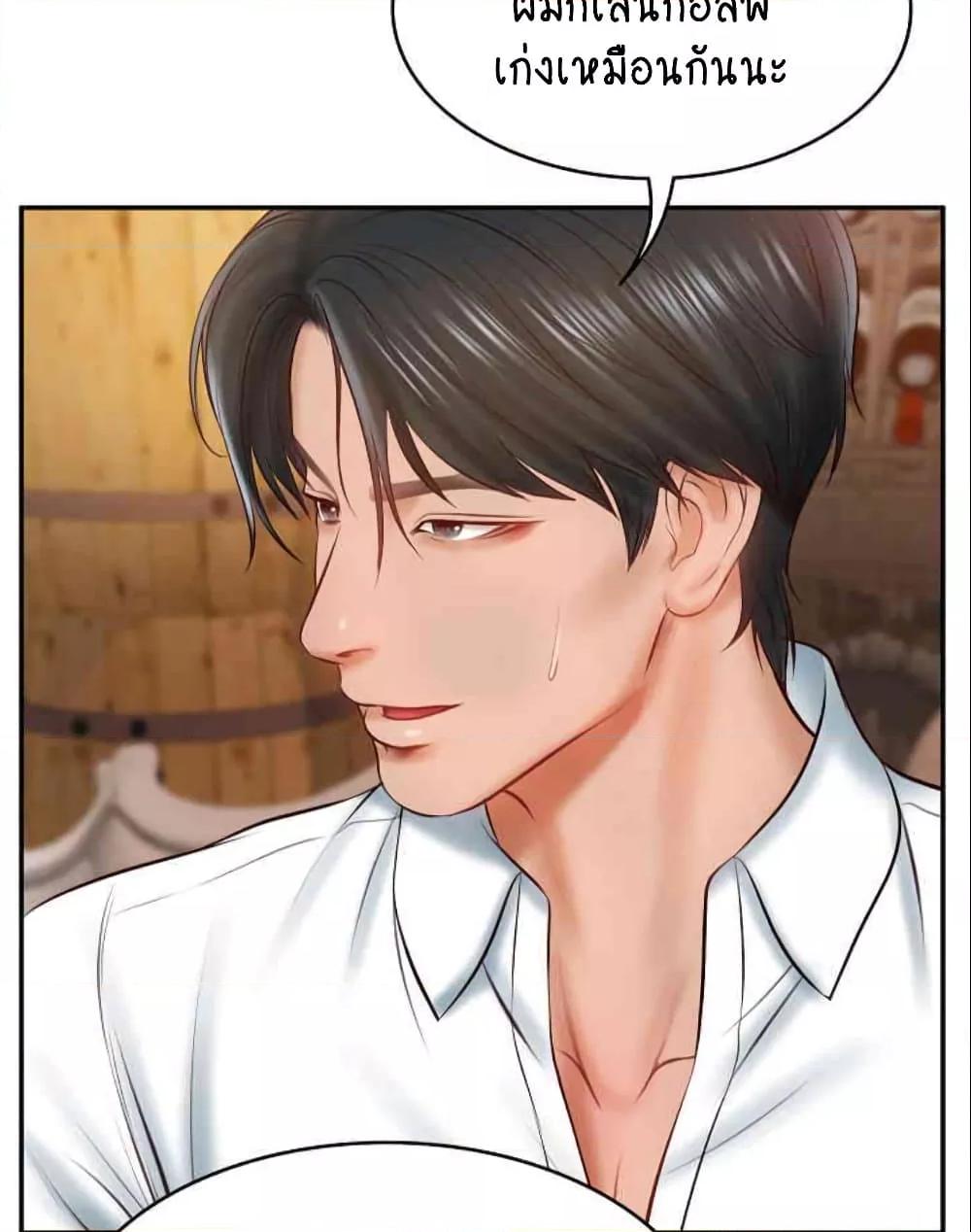 อ่านมังงะ The Billionaire’s Monster Cock Son-In-Law ตอนที่ 10/98.jpg