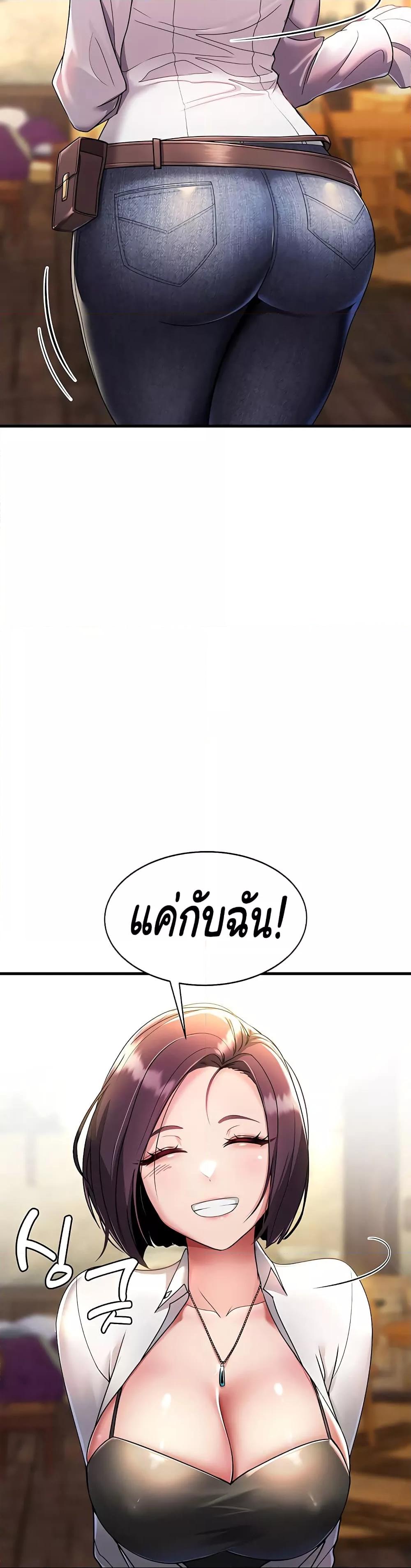 อ่านมังงะ The Warrior Became an Academy Professor After Divorce ตอนที่ 1/36.jpg