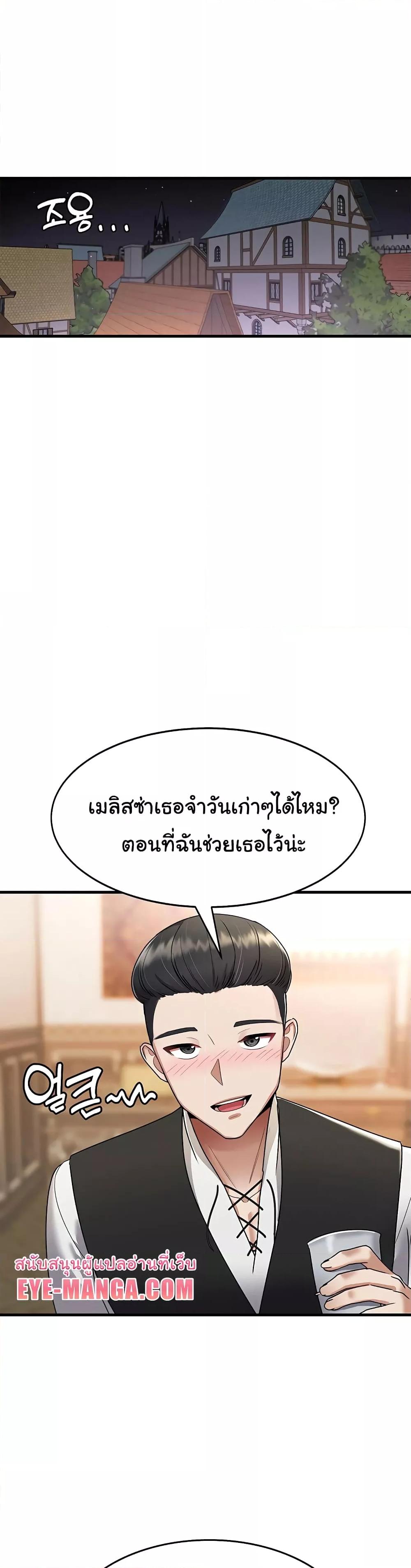 อ่านมังงะ The Warrior Became an Academy Professor After Divorce ตอนที่ 1/44.jpg