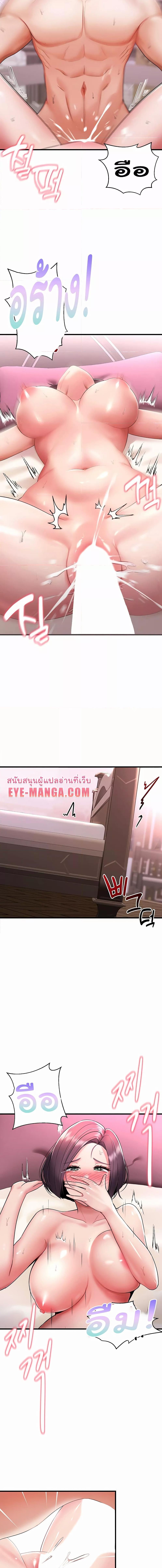 อ่านมังงะ The Warrior Became an Academy Professor After Divorce ตอนที่ 2/4_2.jpg