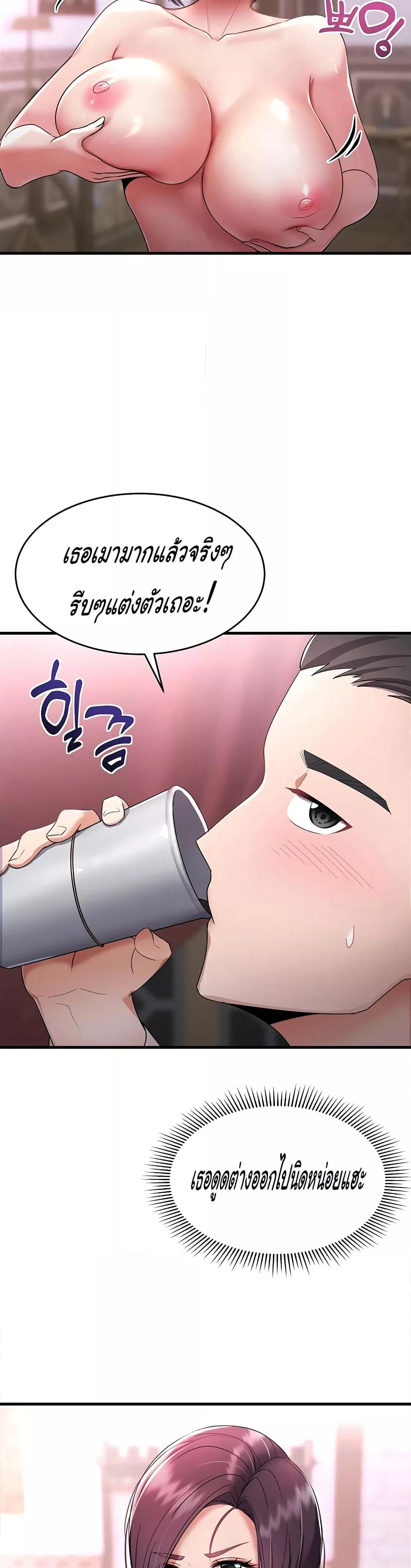 อ่านมังงะ The Warrior Became an Academy Professor After Divorce ตอนที่ 1/57.jpg