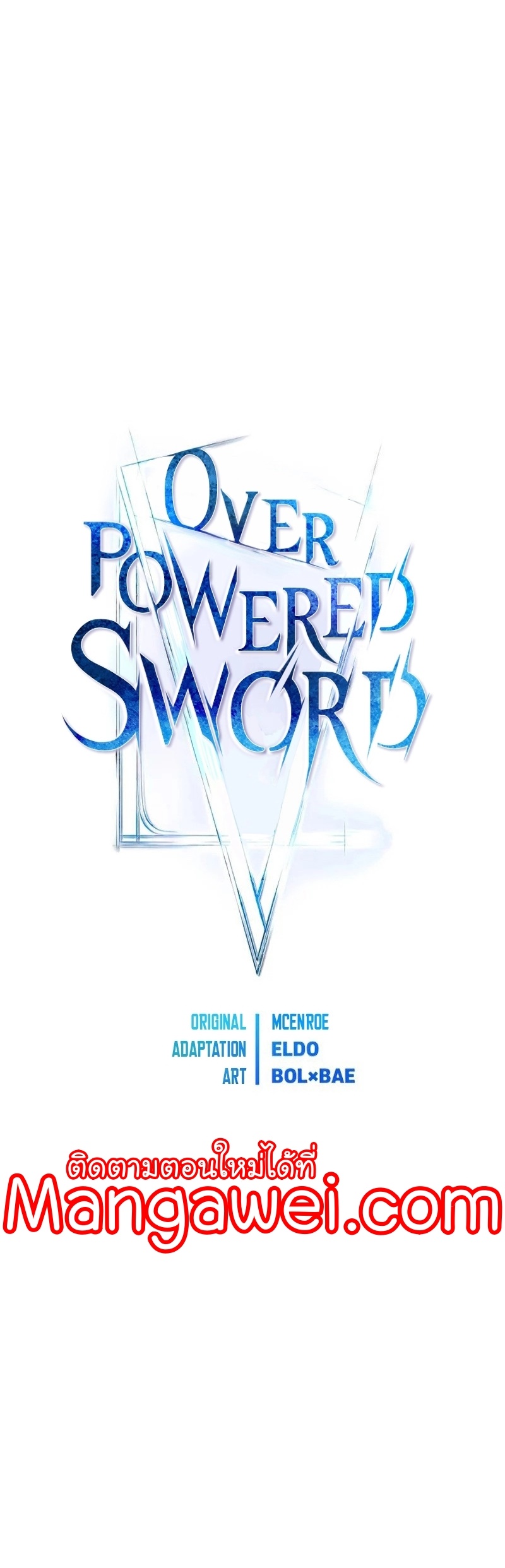 อ่านมังงะ Overpowered Sword ตอนที่ 112/8.jpg