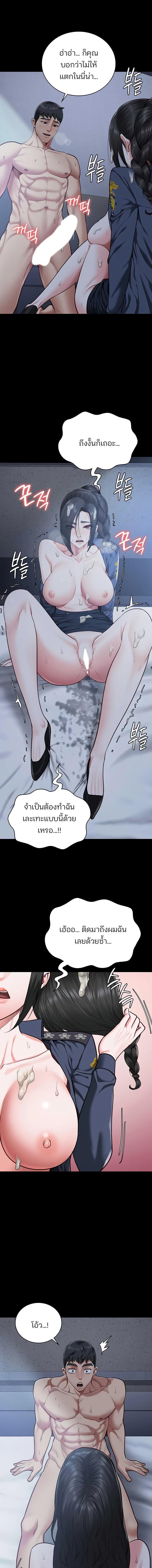 อ่านมังงะ Locked Up ตอนที่ 68/0_0.jpg