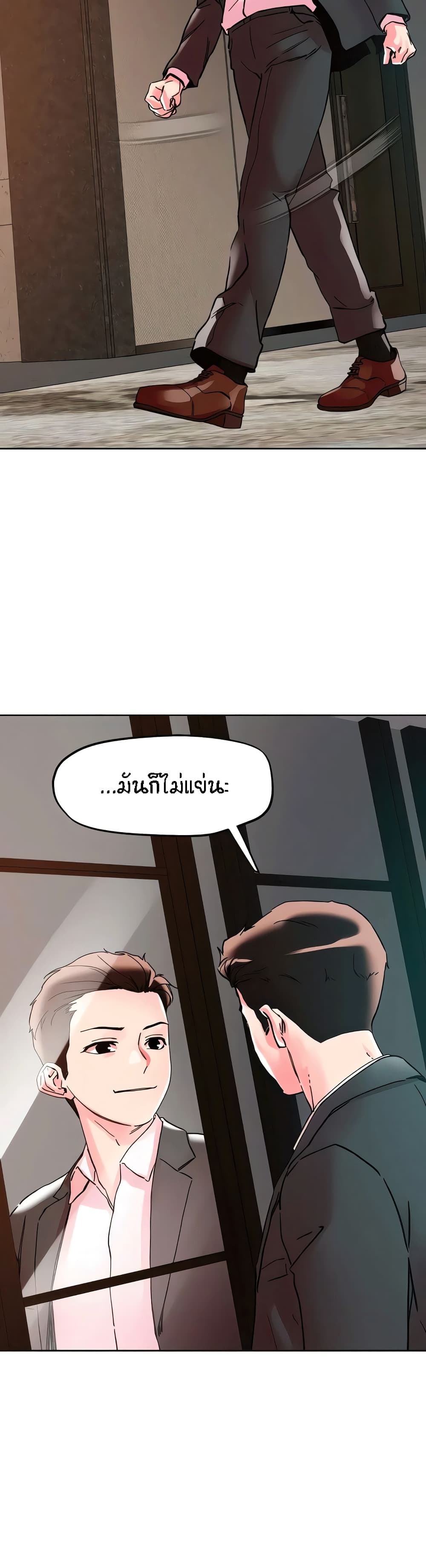 อ่านมังงะ King of the Night ตอนที่ 115/16.jpg