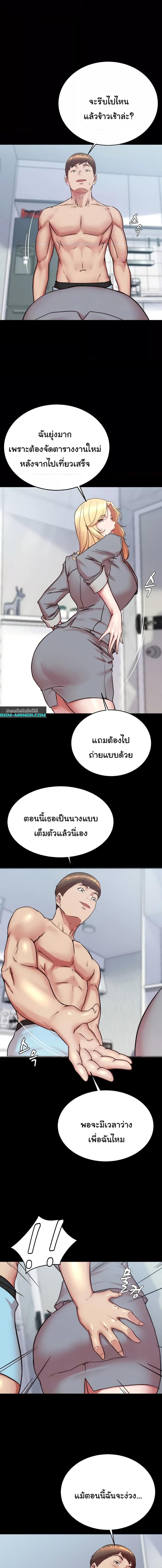 อ่านมังงะ Panty Note ตอนที่ 184/1_0.jpg