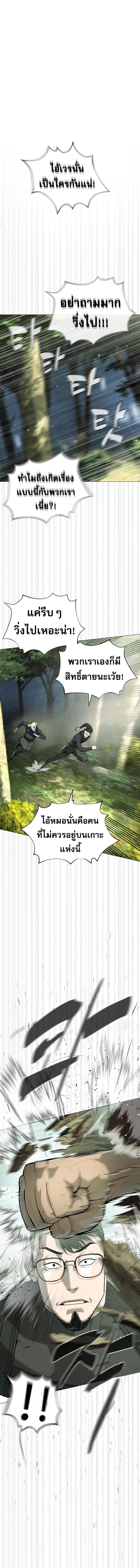 อ่านมังงะ Killer Peter ตอนที่ 55/1_1.jpg