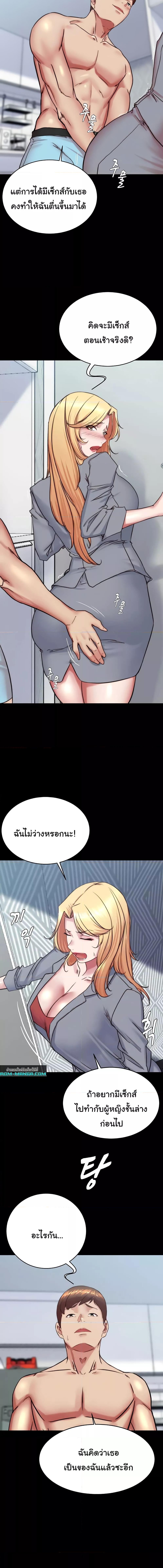 อ่านมังงะ Panty Note ตอนที่ 184/1_1.jpg