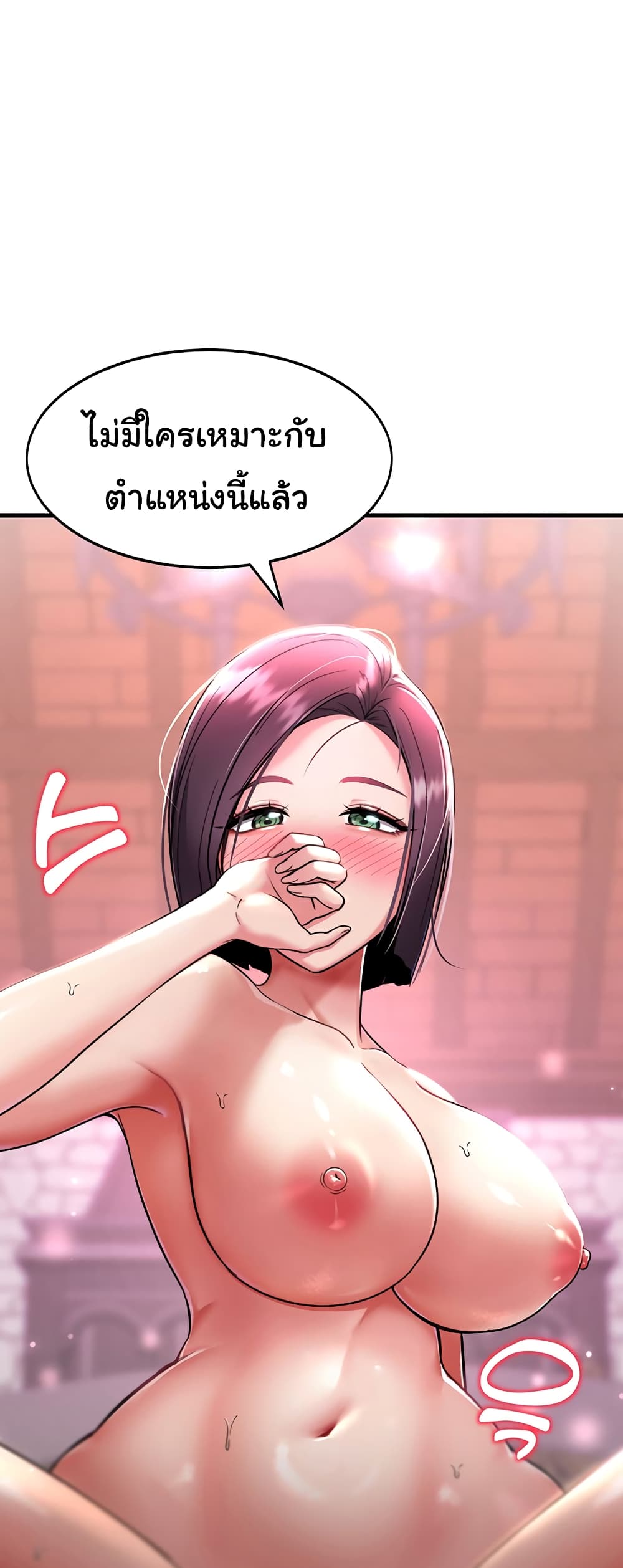 อ่านมังงะ The Warrior Became an Academy Professor After Divorce ตอนที่ 3/26.jpg