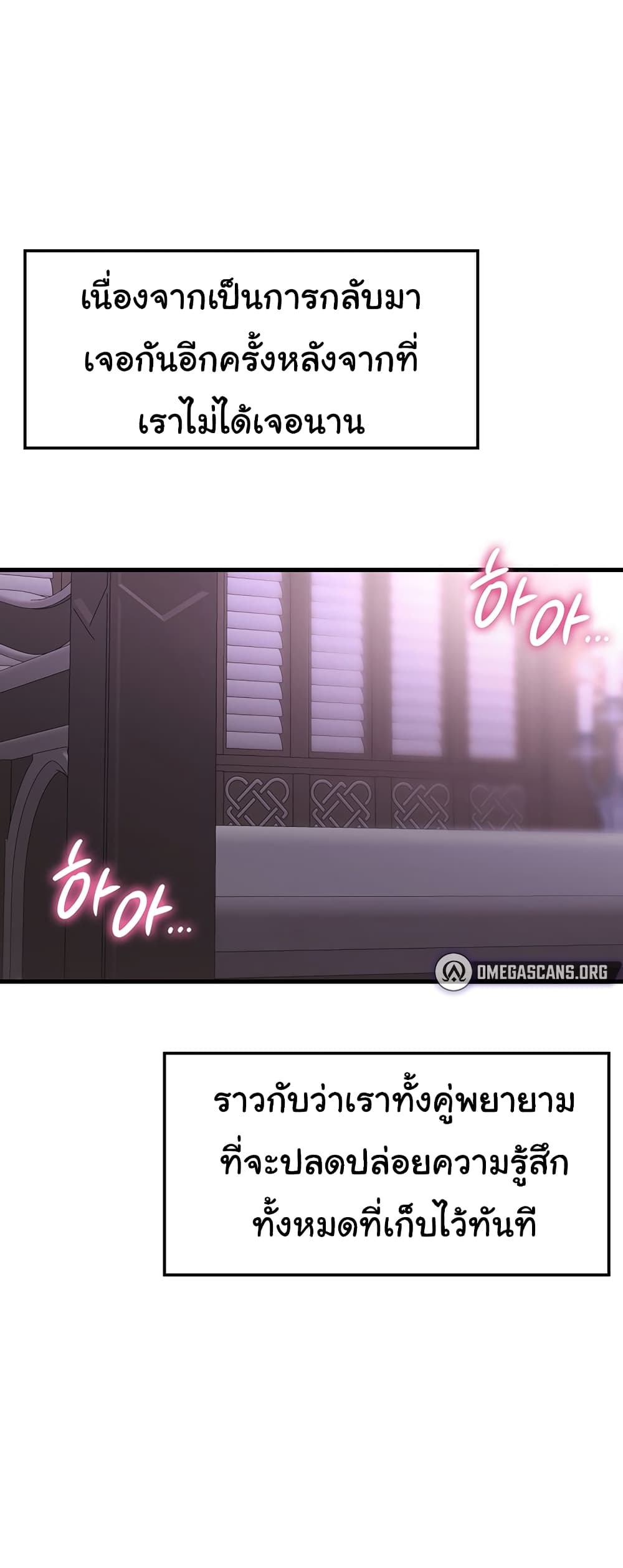 อ่านมังงะ The Warrior Became an Academy Professor After Divorce ตอนที่ 3/28.jpg