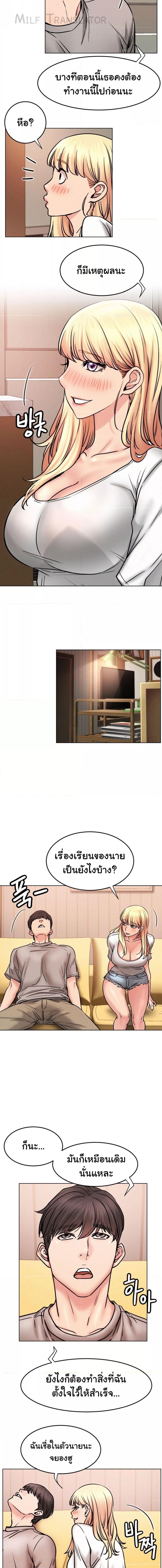 อ่านมังงะ Staying with Ajumma ตอนที่ 80/2_0.jpg