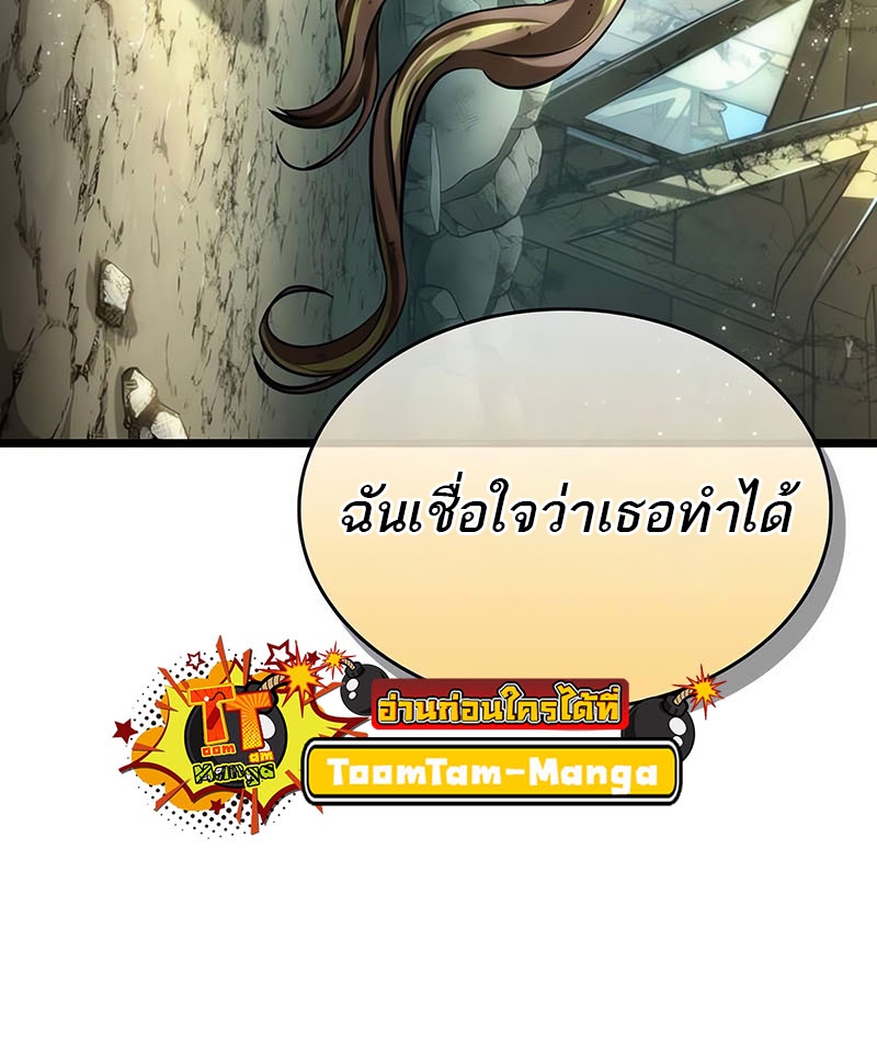 อ่านมังงะ The World After The End ตอนที่ 140/35.jpg