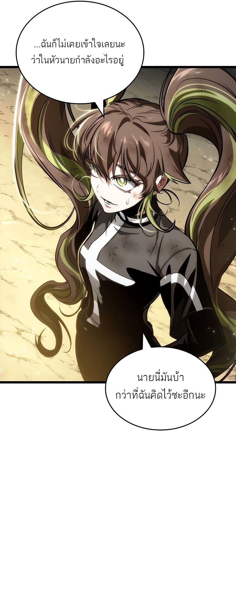 อ่านมังงะ The World After The End ตอนที่ 140/36.jpg