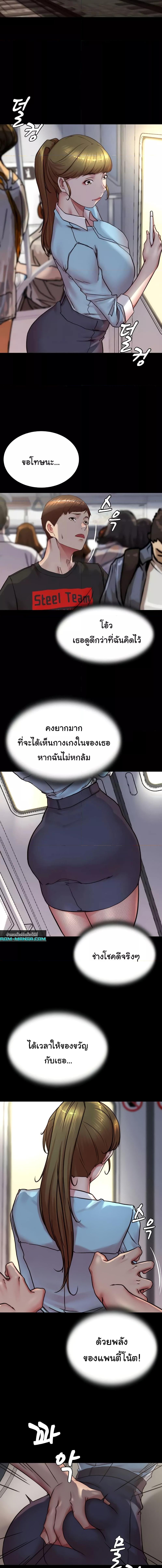 อ่านมังงะ Panty Note ตอนที่ 184/3_0.jpg