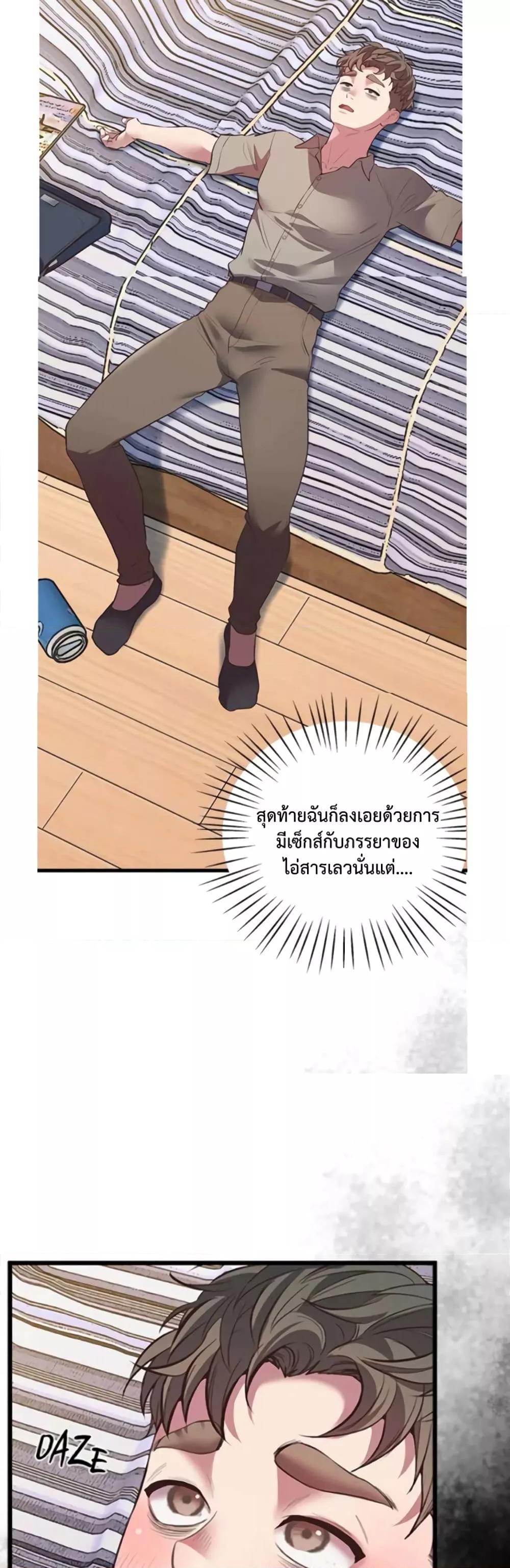 อ่านมังงะ Tutoring the Lonely Missus ตอนที่ 4/42.jpg