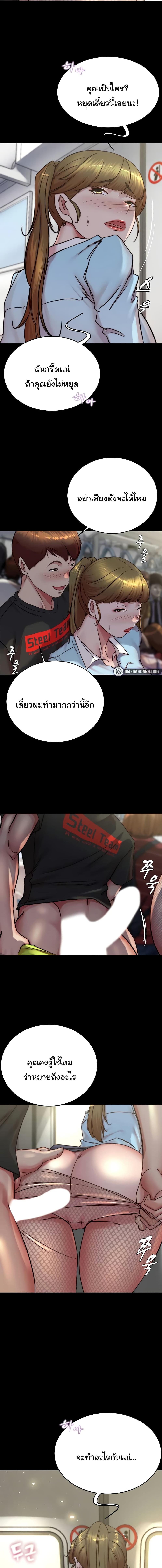 อ่านมังงะ Panty Note ตอนที่ 184/4_0.jpg