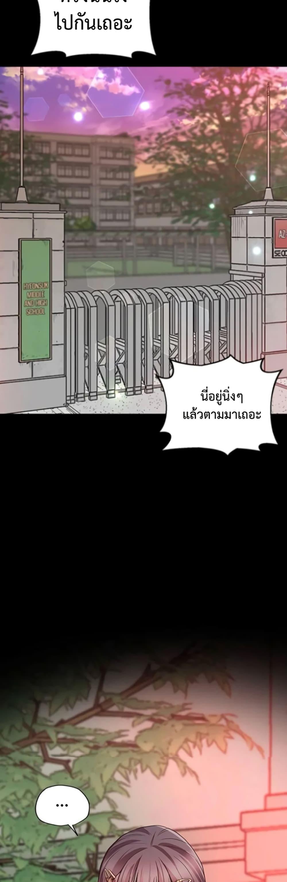 อ่านมังงะ Tutoring the Lonely Missus ตอนที่ 4/5.jpg