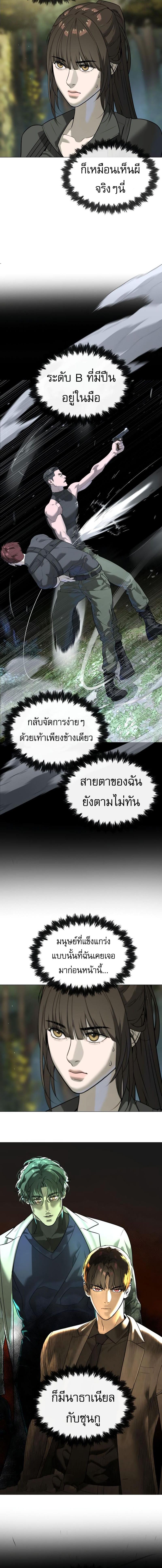 อ่านมังงะ Killer Peter ตอนที่ 55/6_1.jpg