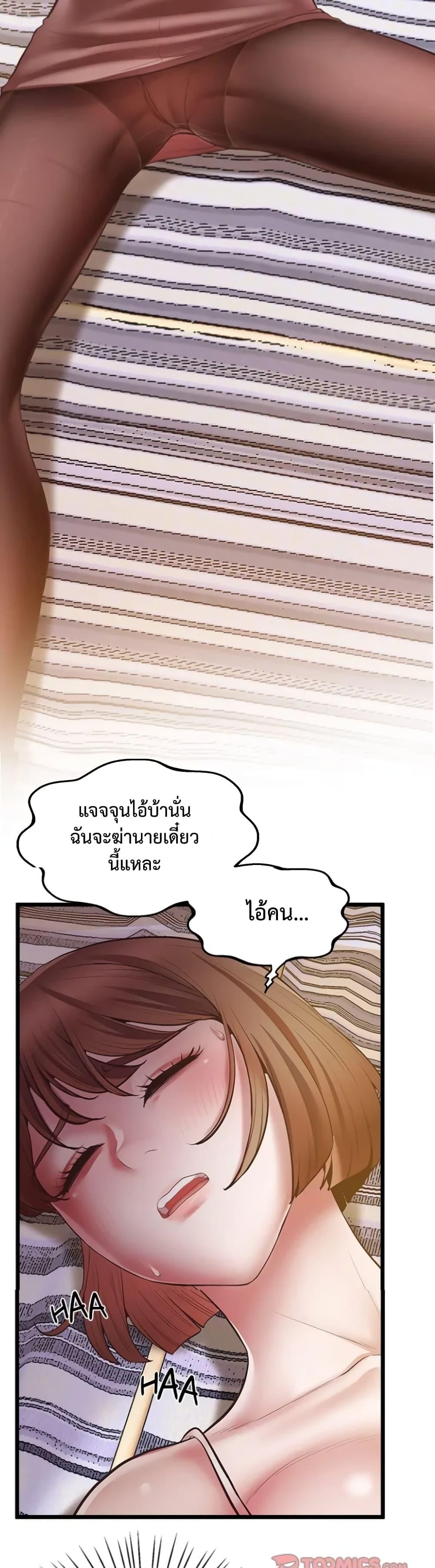 อ่านมังงะ Tutoring the Lonely Missus ตอนที่ 5/7.jpg