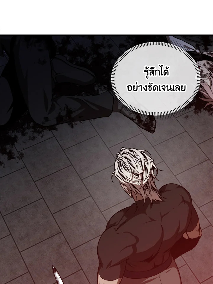 อ่านมังงะ Legendary Youngest Son of the Marquis House ตอนที่ 107/8.jpg