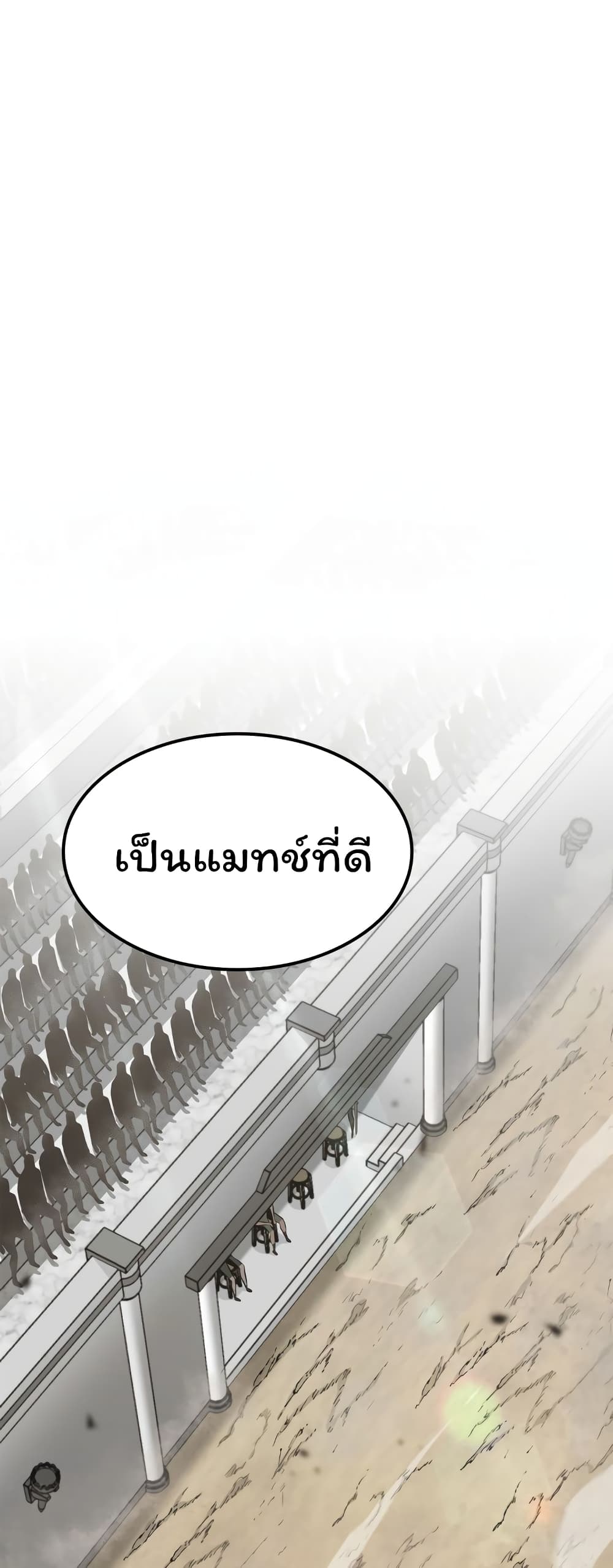 อ่านมังงะ Boxer Kali ตอนที่ 20/0.jpg