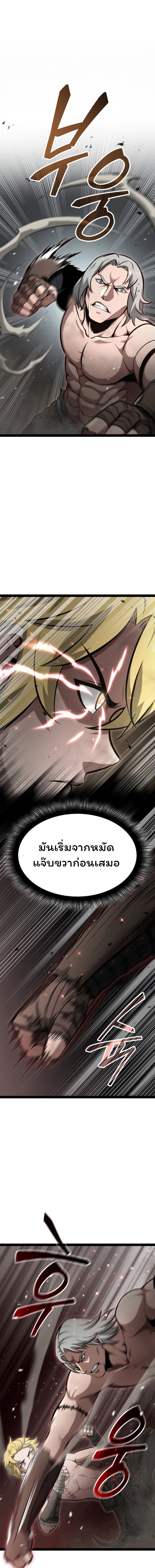 อ่านมังงะ Boxer Kali ตอนที่ 11/0.jpg