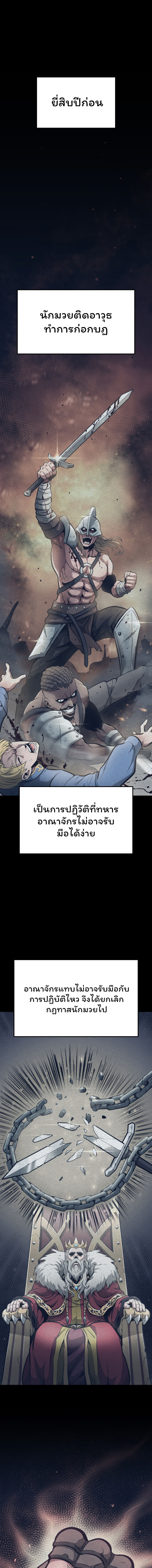 อ่านมังงะ Boxer Kali ตอนที่ 2/0.jpg