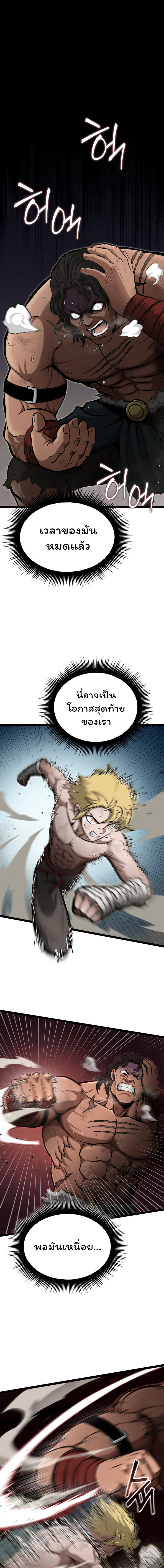 อ่านมังงะ Boxer Kali ตอนที่ 25/0.jpg