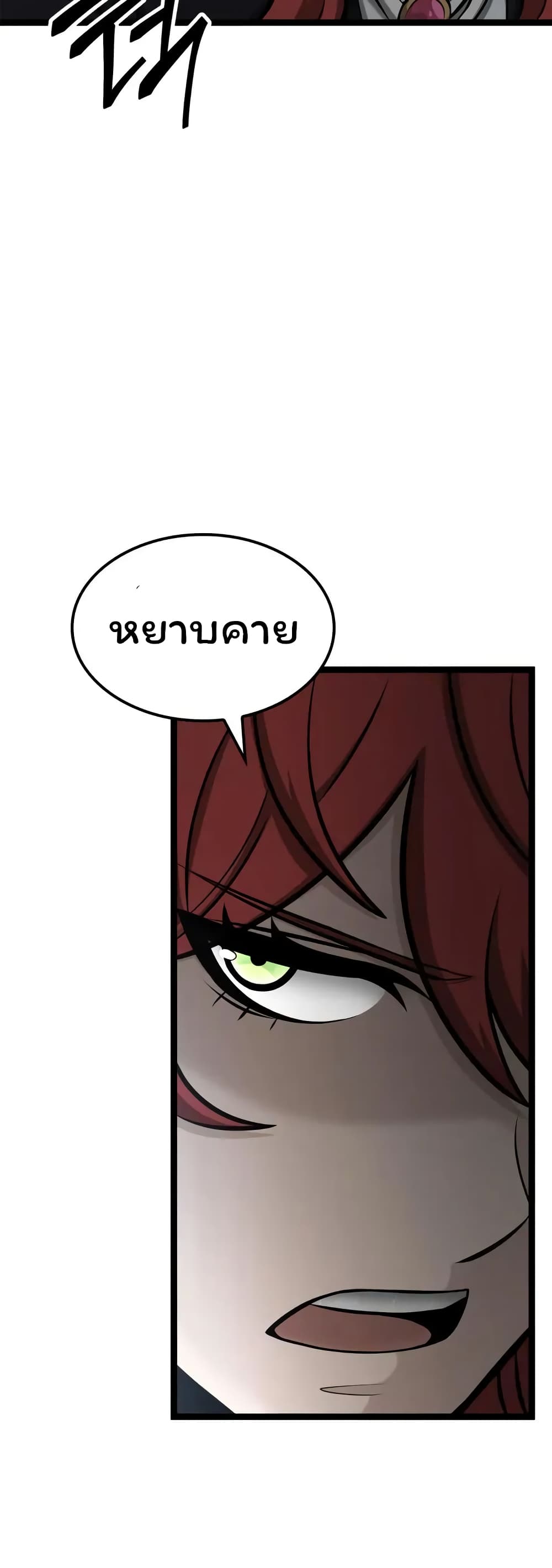 อ่านมังงะ Boxer Kali ตอนที่ 46/10.jpg