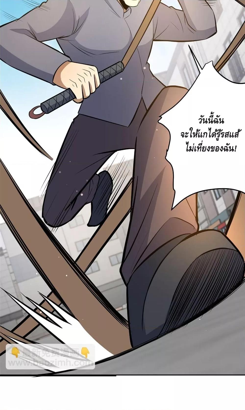 อ่านมังงะ The Best Medical god in the city ตอนที่ 145/10.jpg