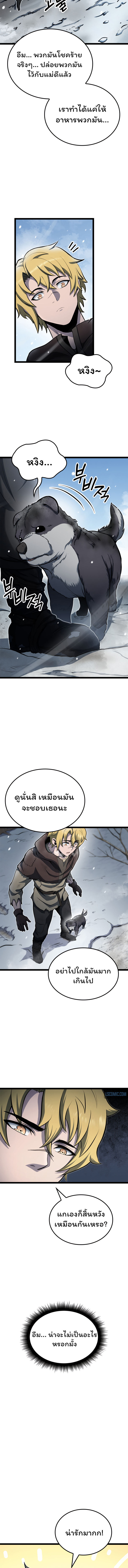 อ่านมังงะ Boxer Kali ตอนที่ 29/10.jpg