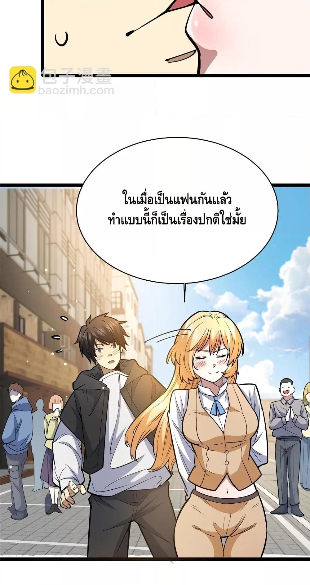 อ่านมังงะ The Best Medical god in the city ตอนที่ 146/10.jpg