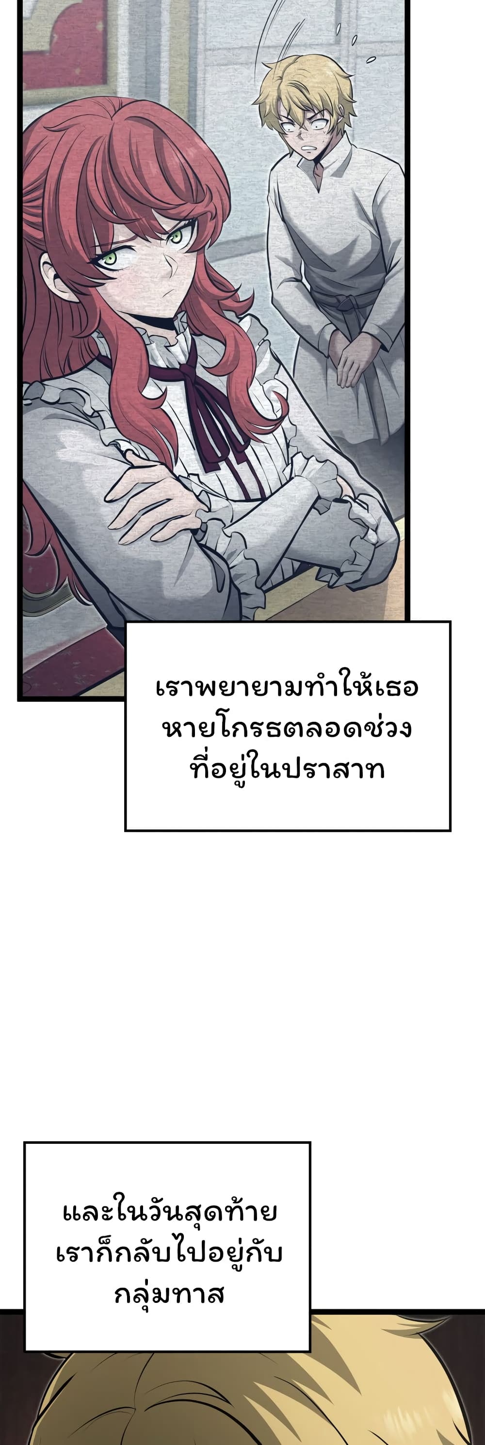 อ่านมังงะ Boxer Kali ตอนที่ 16/10.jpg