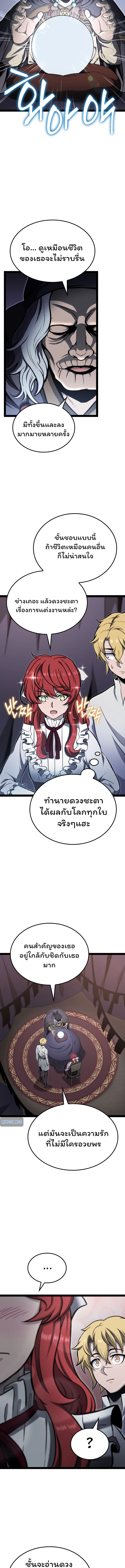 อ่านมังงะ Boxer Kali ตอนที่ 15/10.jpg