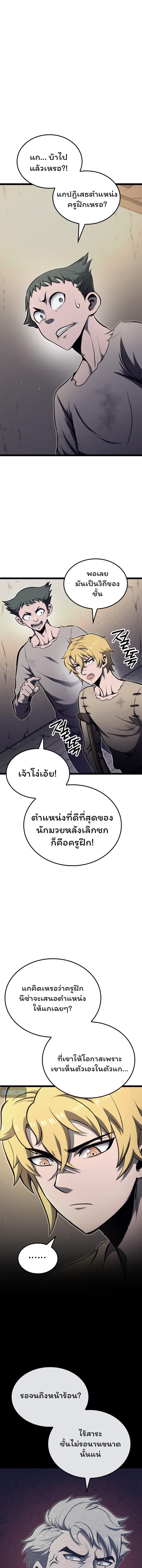 อ่านมังงะ Boxer Kali ตอนที่ 27/10.jpg