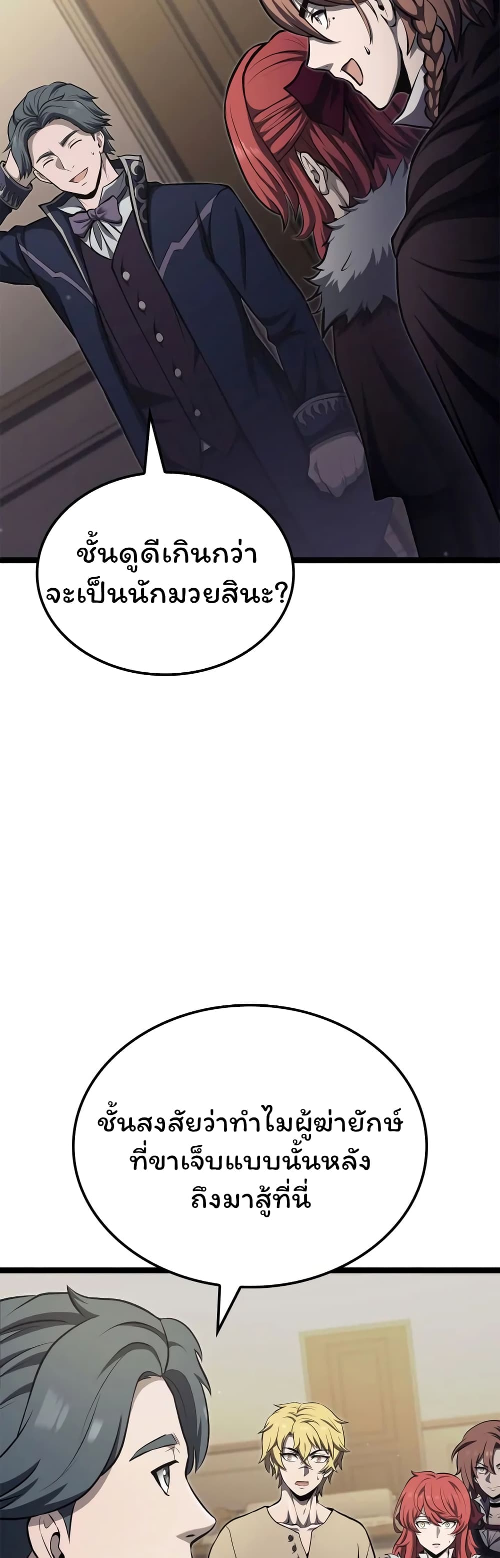 อ่านมังงะ Boxer Kali ตอนที่ 45/11.jpg