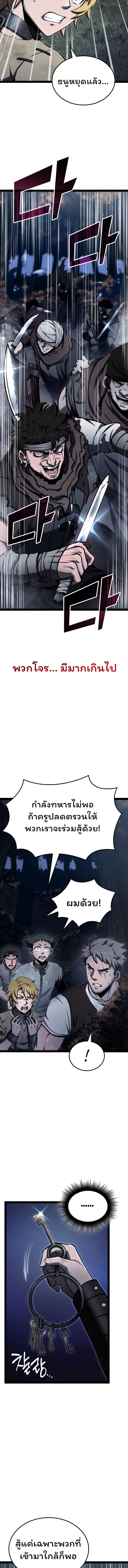 อ่านมังงะ Boxer Kali ตอนที่ 12/11.jpg