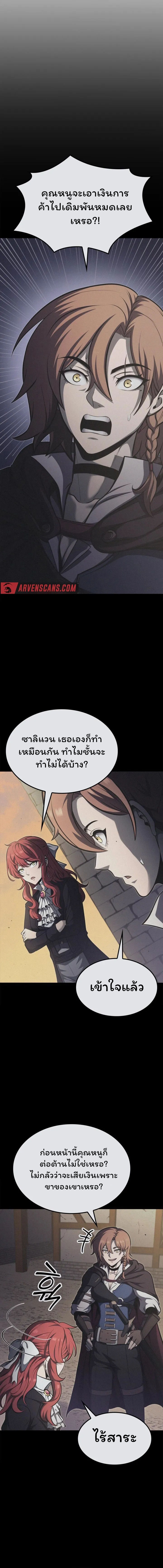 อ่านมังงะ Boxer Kali ตอนที่ 44/11.jpg