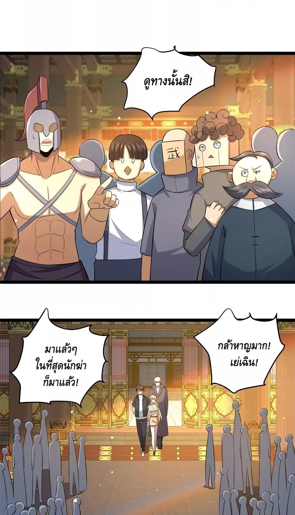 อ่านมังงะ The Best Medical god in the city ตอนที่ 150/11.jpg