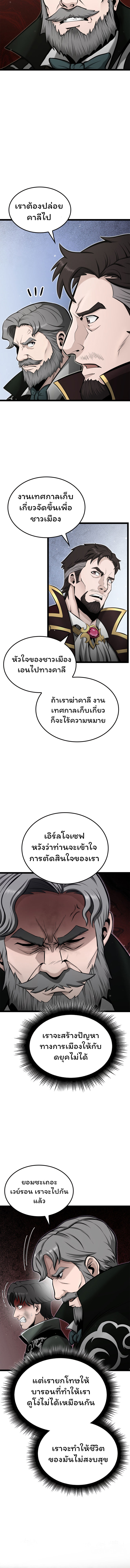 อ่านมังงะ Boxer Kali ตอนที่ 26/11.jpg