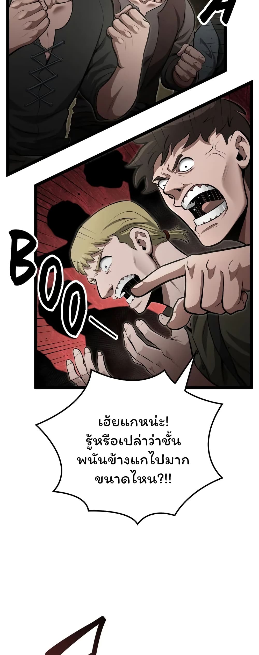 อ่านมังงะ Boxer Kali ตอนที่ 38/11.jpg