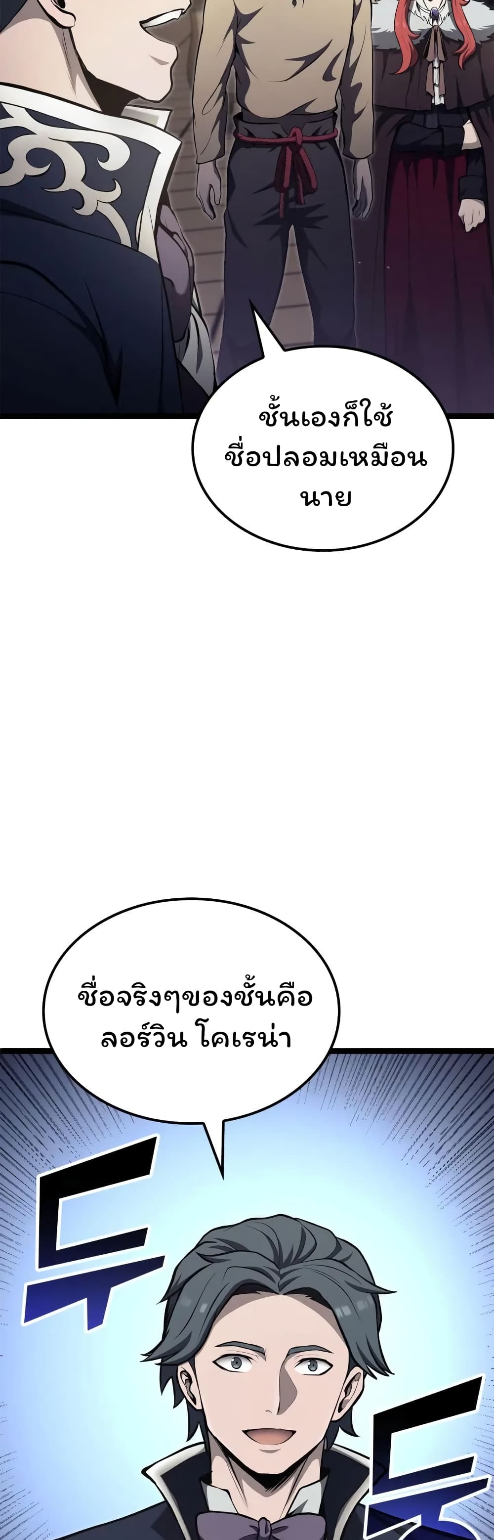 อ่านมังงะ Boxer Kali ตอนที่ 45/12.jpg