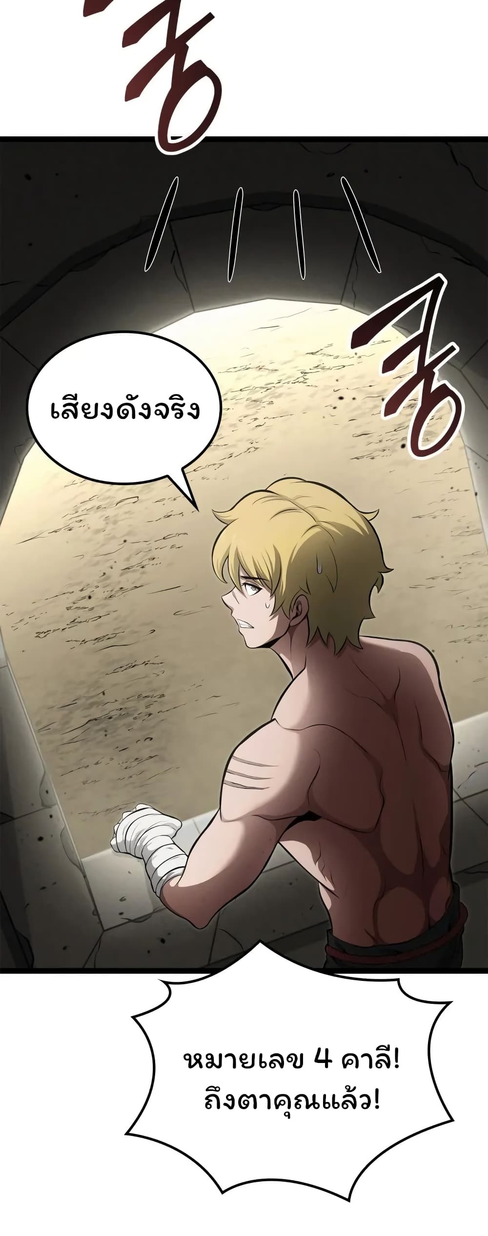 อ่านมังงะ Boxer Kali ตอนที่ 38/12.jpg