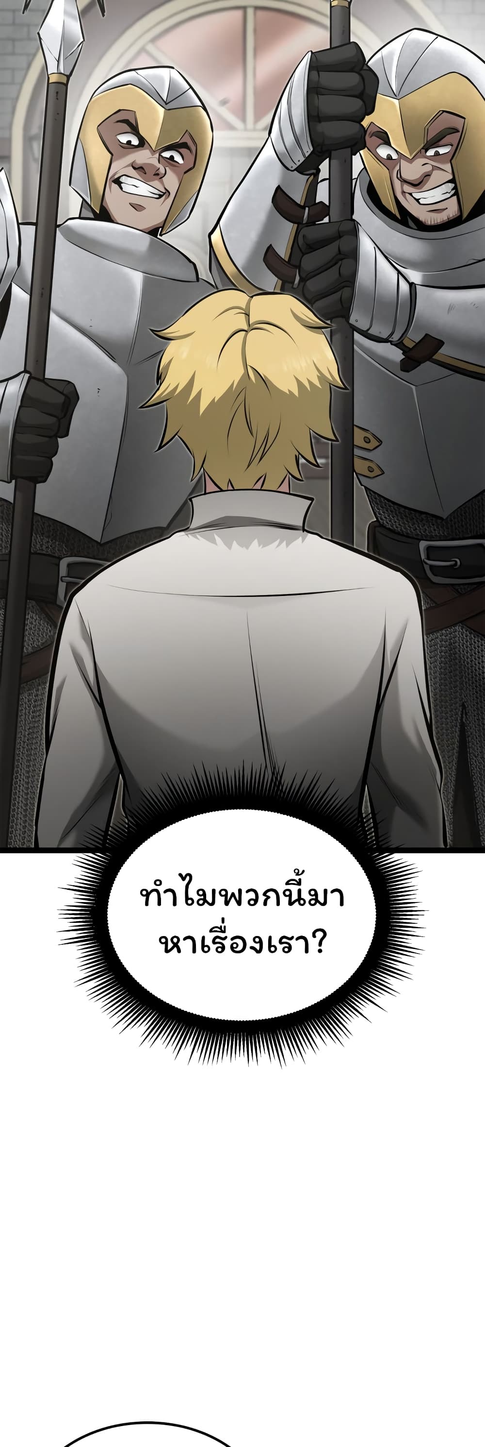 อ่านมังงะ Boxer Kali ตอนที่ 16/12.jpg